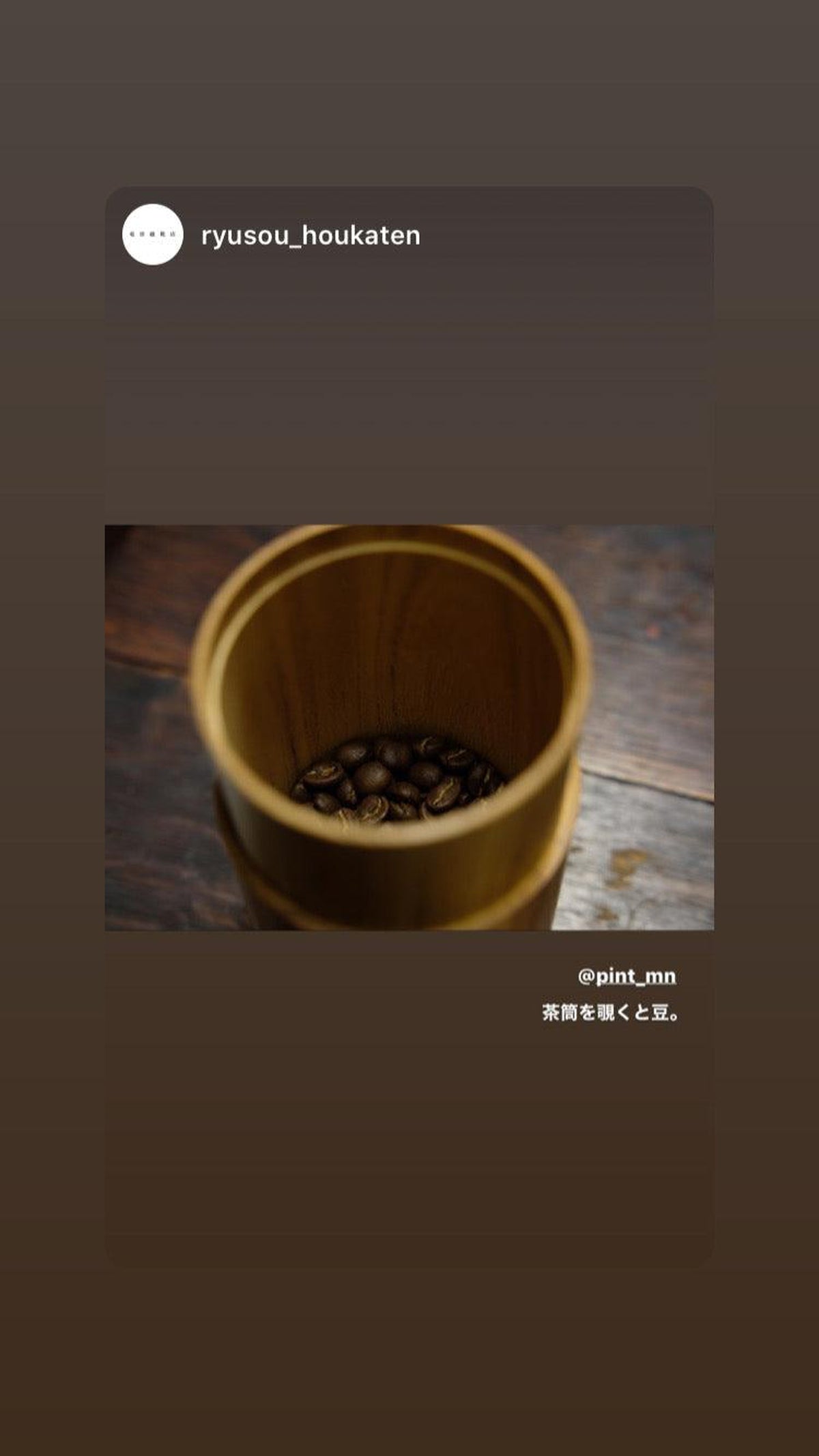 ろくろ挽きの桑の木の茶筒(大)