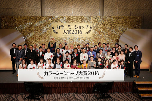 カラーミーショップ大賞2016　ジャンル賞受賞