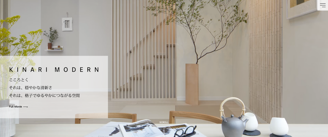 LIXIL　KINARI MODERN(キナリモダン)