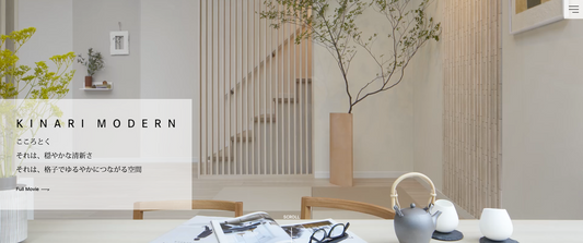 LIXIL　KINARI MODERN(キナリモダン)