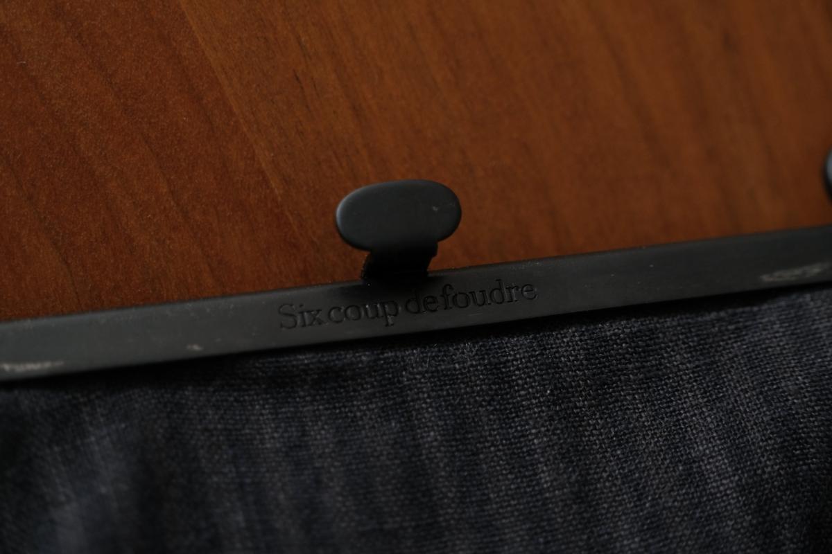 frame porch SHO-61 ＜鹿革 墨染 / 滋賀-11＞