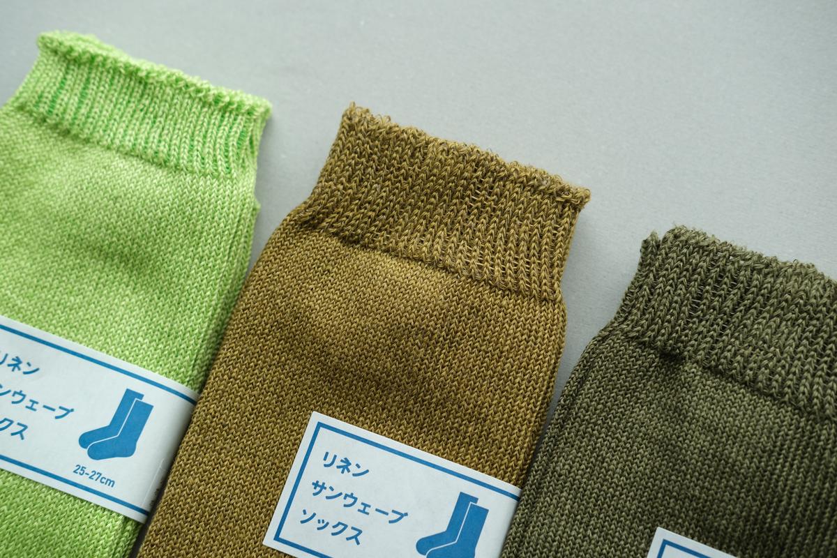 リネンニットソックス｜25-27cm｜各色