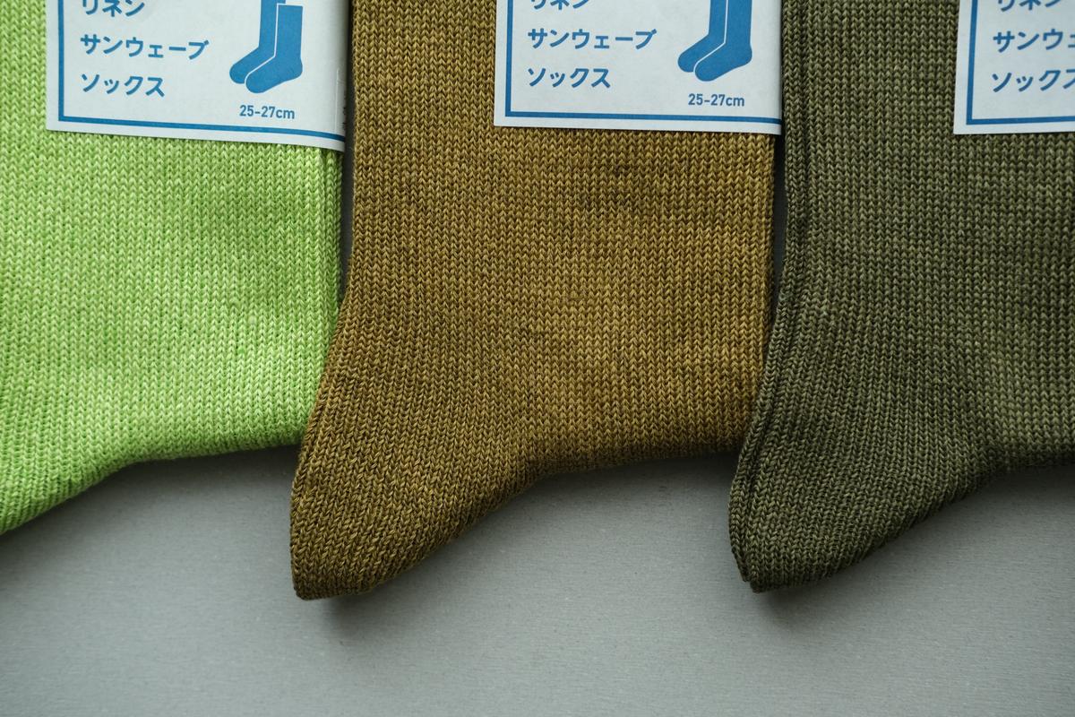 リネンニットソックス｜25-27cm｜各色