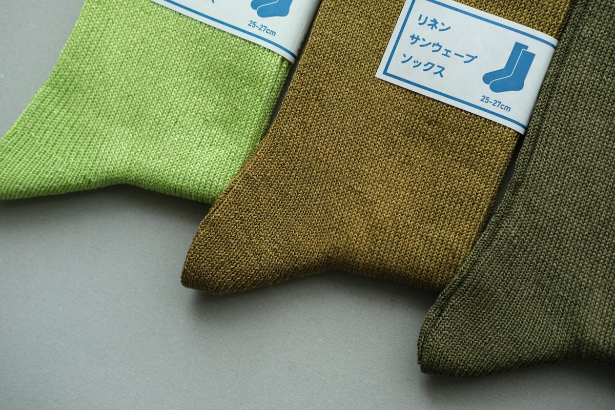 リネンニットソックス｜25-27cm｜各色