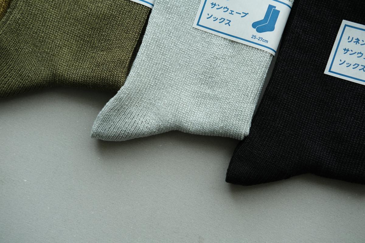 リネンニットソックス｜25-27cm｜各色