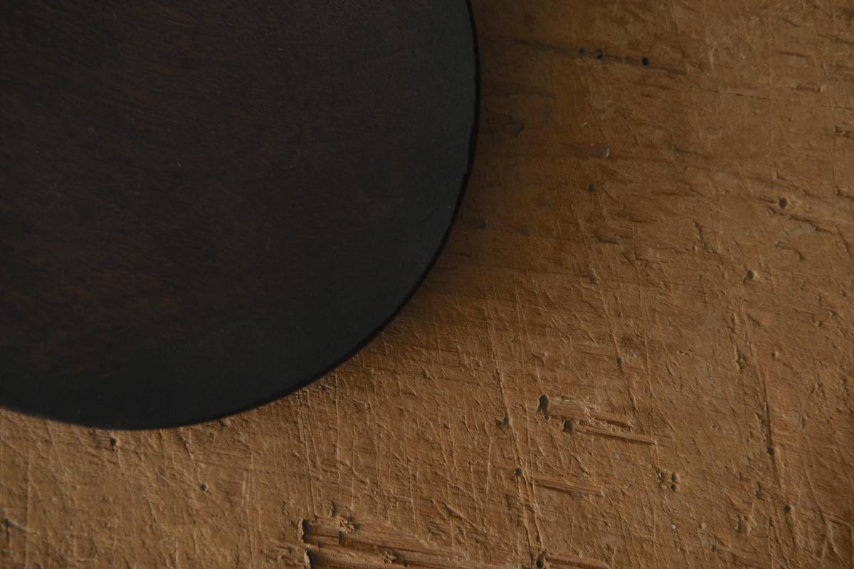 徒爾 丸小皿4寸 サクラ・鉄媒染蜜蝋