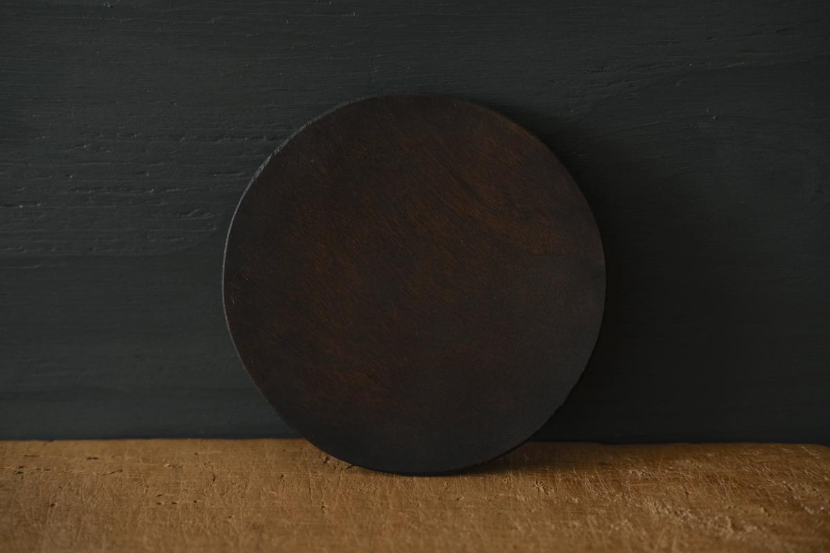 徒爾 丸小皿4寸 サクラ・鉄媒染蜜蝋