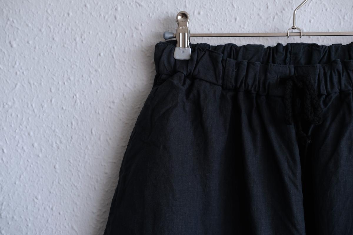 MITTAN / 大麻パンツ 高密度 墨黒 PT-145 / unisex