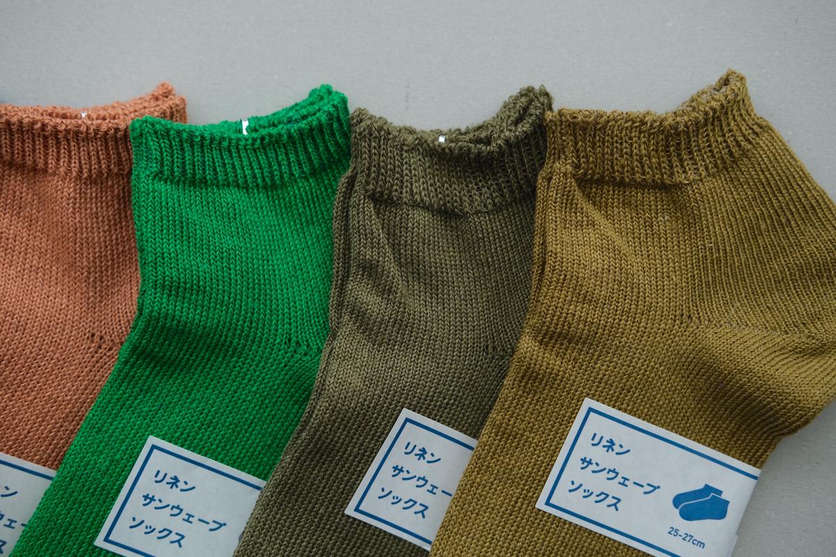 リネンニット アンクルソックス｜25-27cm｜各色