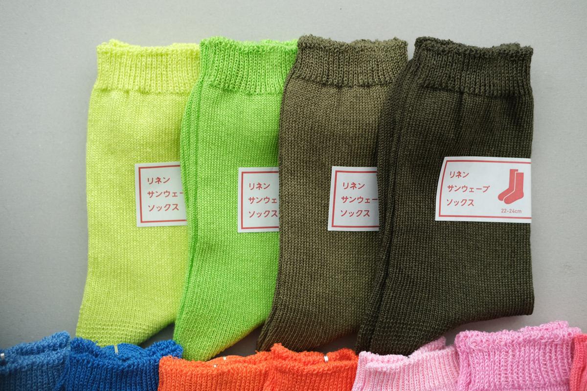 リネンニットソックス｜22-24cm｜各色