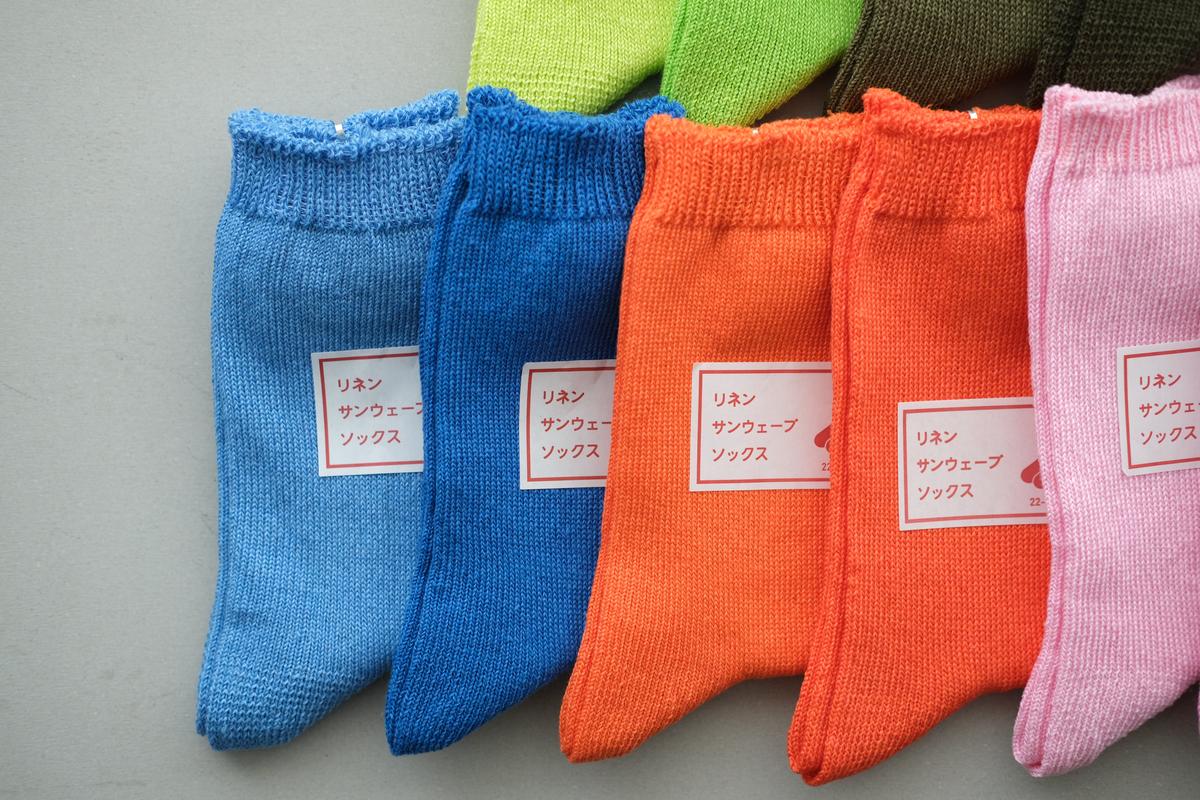リネンニットソックス｜22-24cm｜各色