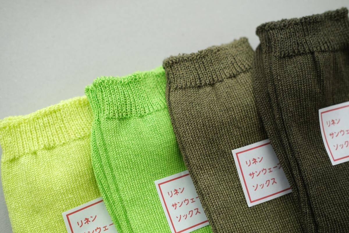 リネンニットソックス｜22-24cm｜各色