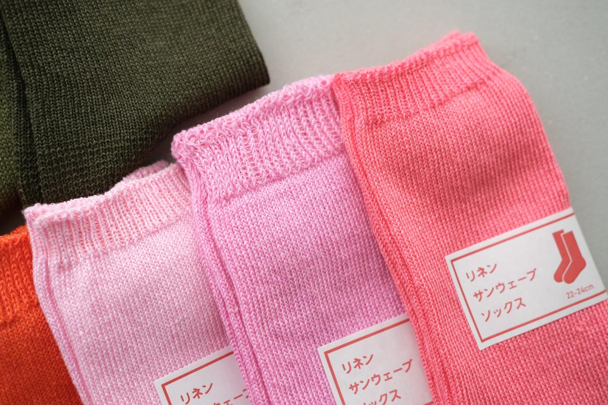 リネンニットソックス｜22-24cm｜各色