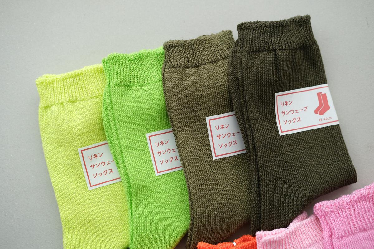 リネンニットソックス｜22-24cm｜各色