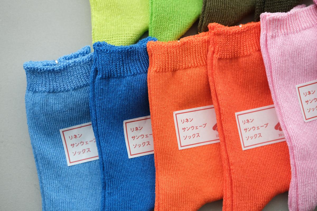 リネンニットソックス｜22-24cm｜各色