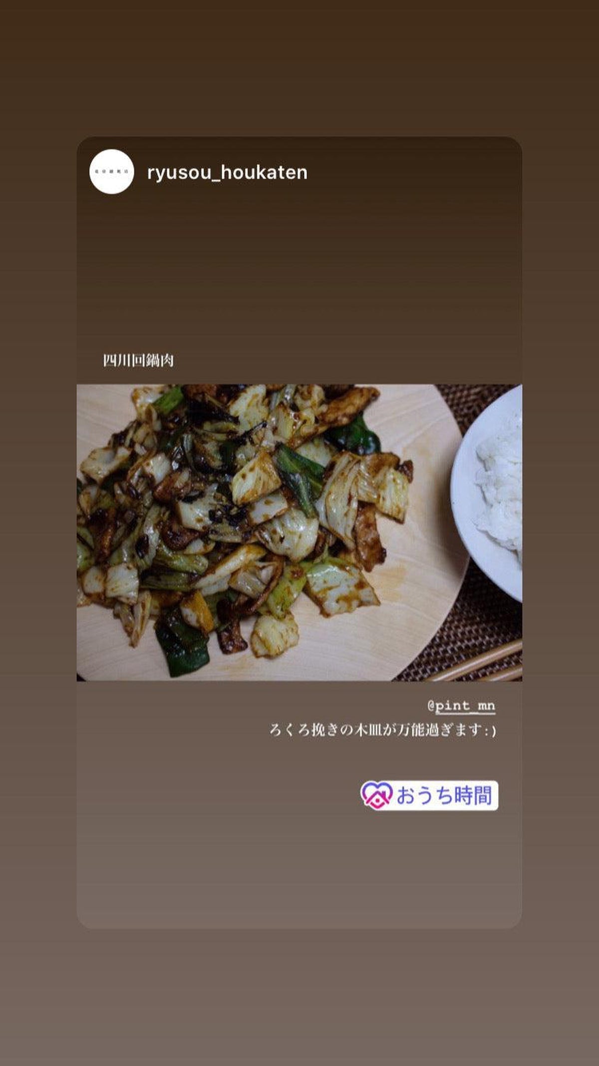 【木目選択可】ろくろ挽きの木皿 栃の木 24cm