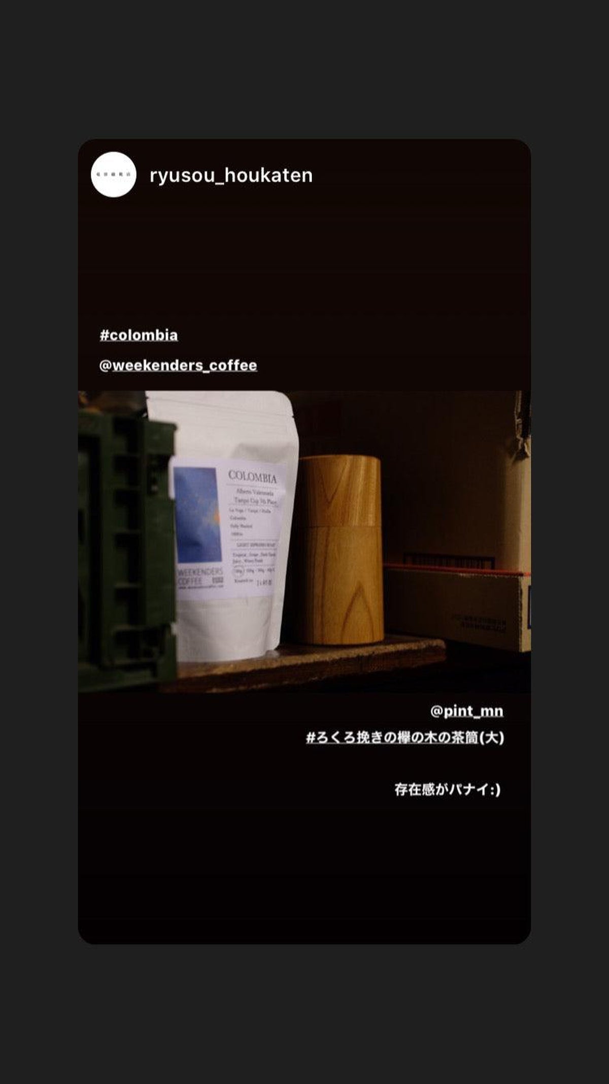 ろくろ挽きの欅の木の茶筒（小）