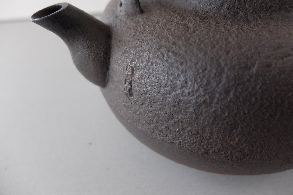 鉄瓶 古代平丸 1.5L